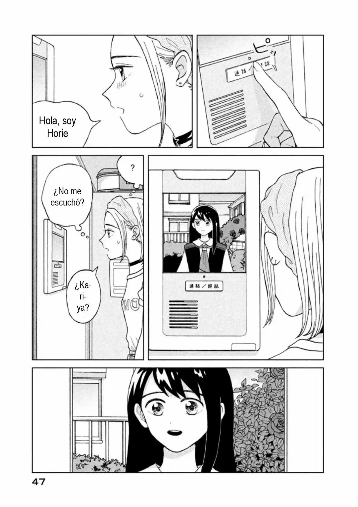 Quiero Abrazar A Aono-kun Con Tantas Ganas Que Podría Morir. - Capítulo 7 - Página 11 - LectorTMOo