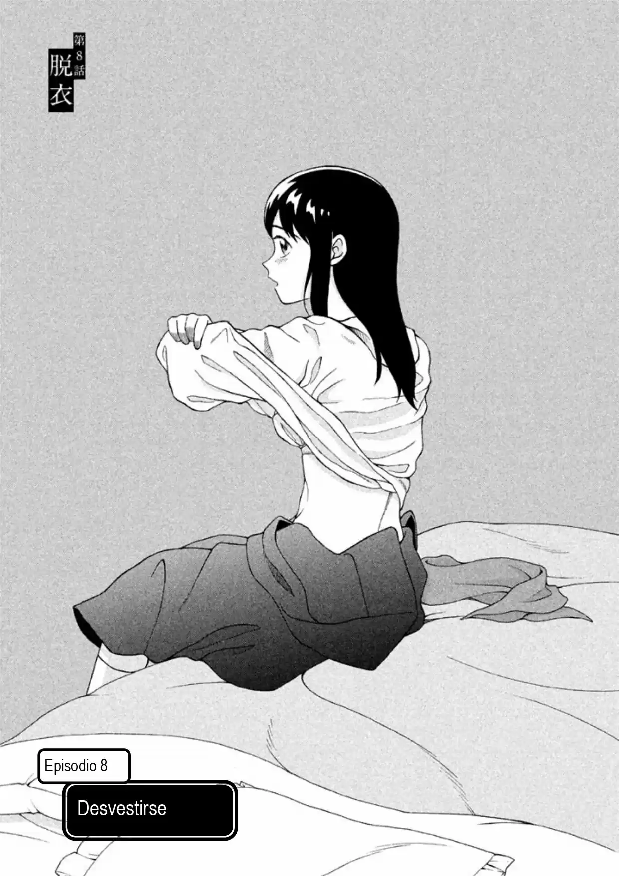 Quiero Abrazar A Aono-kun Con Tantas Ganas Que Podría Morir. - Capítulo 8 - Página 1 - LectorTMOo