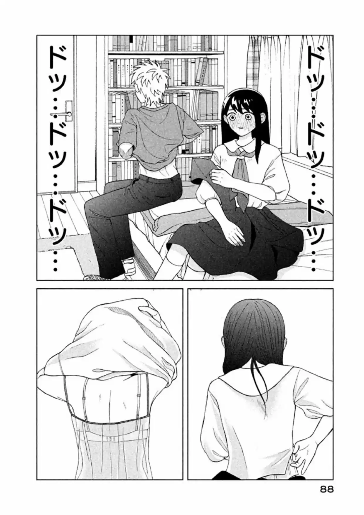 Quiero Abrazar A Aono-kun Con Tantas Ganas Que Podría Morir. - Capítulo 8 - Página 12 - LectorTMOo