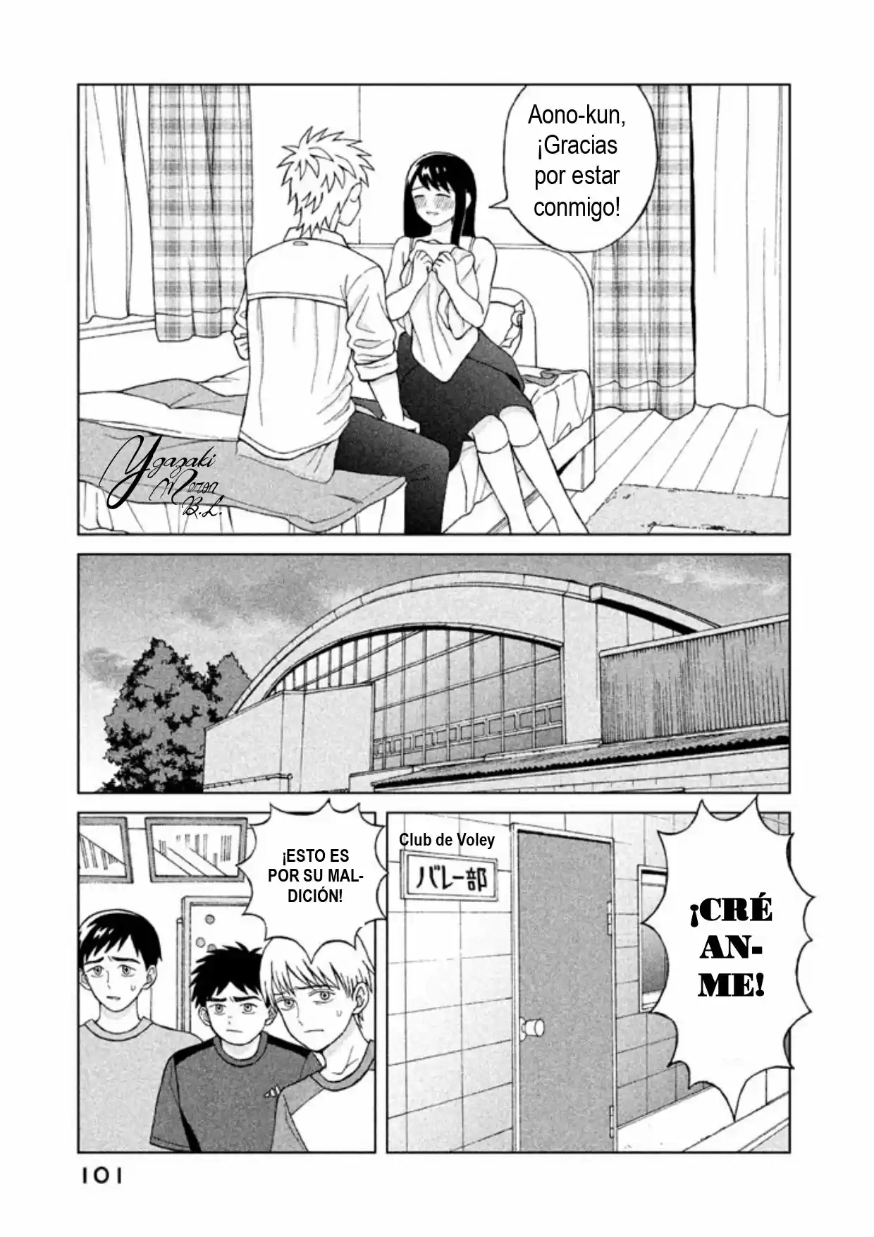 Quiero Abrazar A Aono-kun Con Tantas Ganas Que Podría Morir. - Capítulo 8 - Página 25 - LectorTMOo