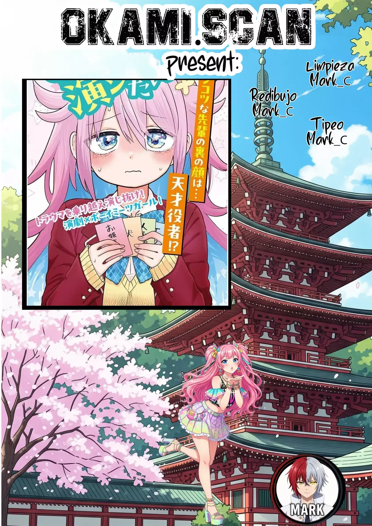 Quiero Actuar Como Kirari-senpai - Capítulo 1 - Página 1 - LectorTMOo