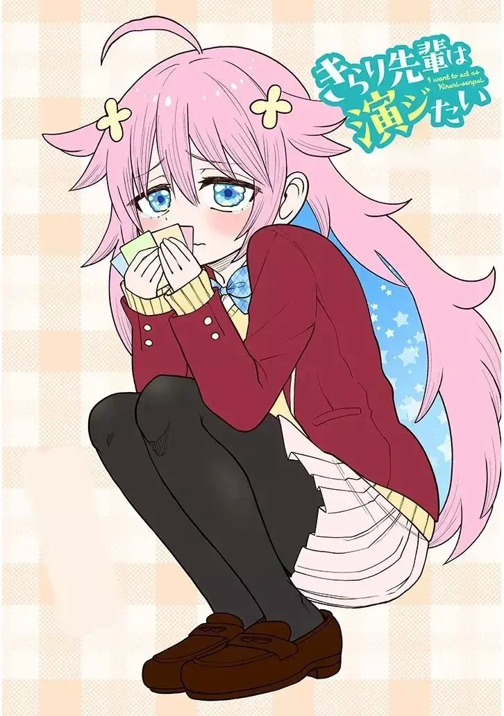 Quiero Actuar Como Kirari-senpai - Capítulo 2 - Página 3 - LectorTMOo