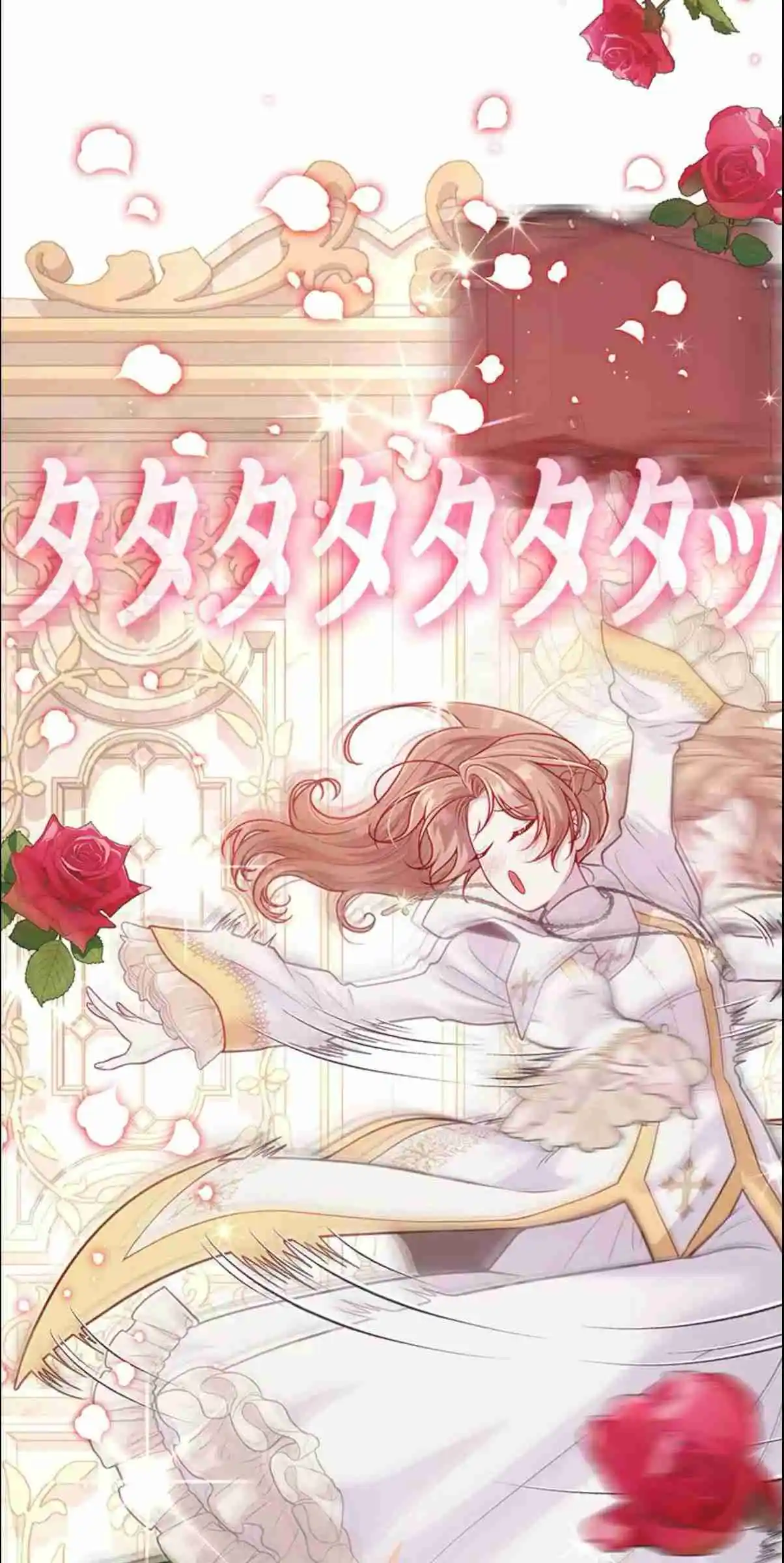 ¡Quiero Convertir Al Perro Rabioso En Alguien Noble! - Capítulo 2 - Página 83 - LectorTMOo
