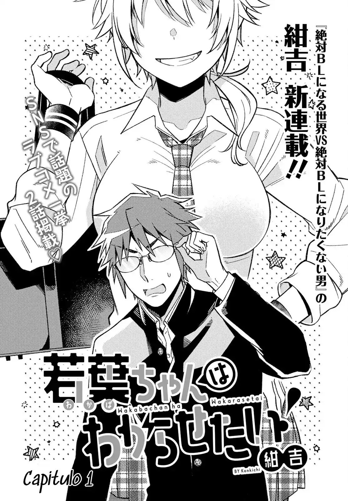 ¡Quiero Entender A Wakaba-chan! - Capítulo 1 - Página 3 - LectorTMOo
