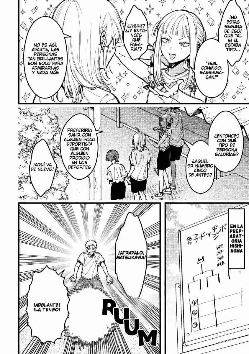 ¡Quiero Entender A Wakaba-chan! - Capítulo 12 - Página 7 - LectorTMOo