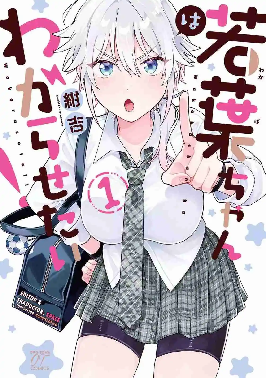 ¡Quiero Entender A Wakaba-chan! - Capítulo 15 - Página 1 - LectorTMOo