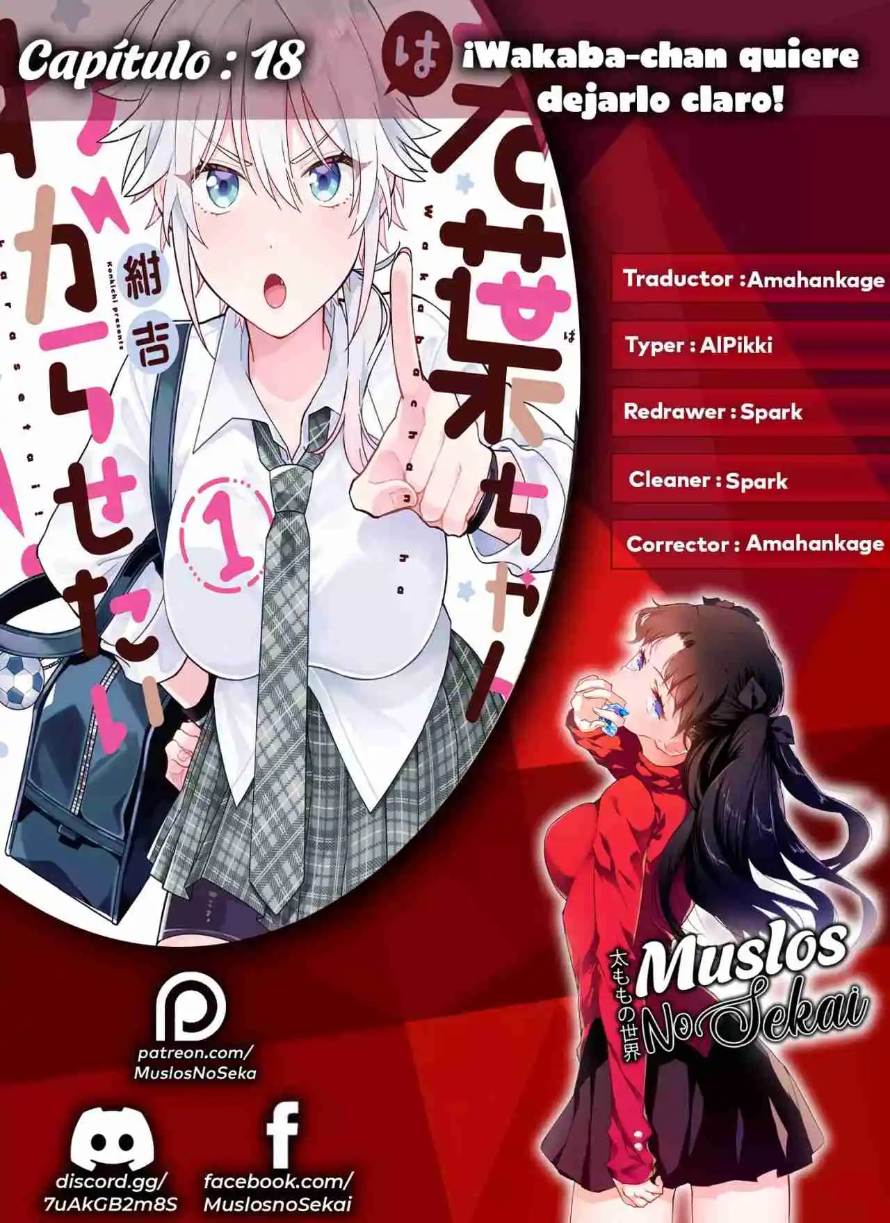 ¡Quiero Entender A Wakaba-chan! - Capítulo 18 - Página 1 - LectorTMOo