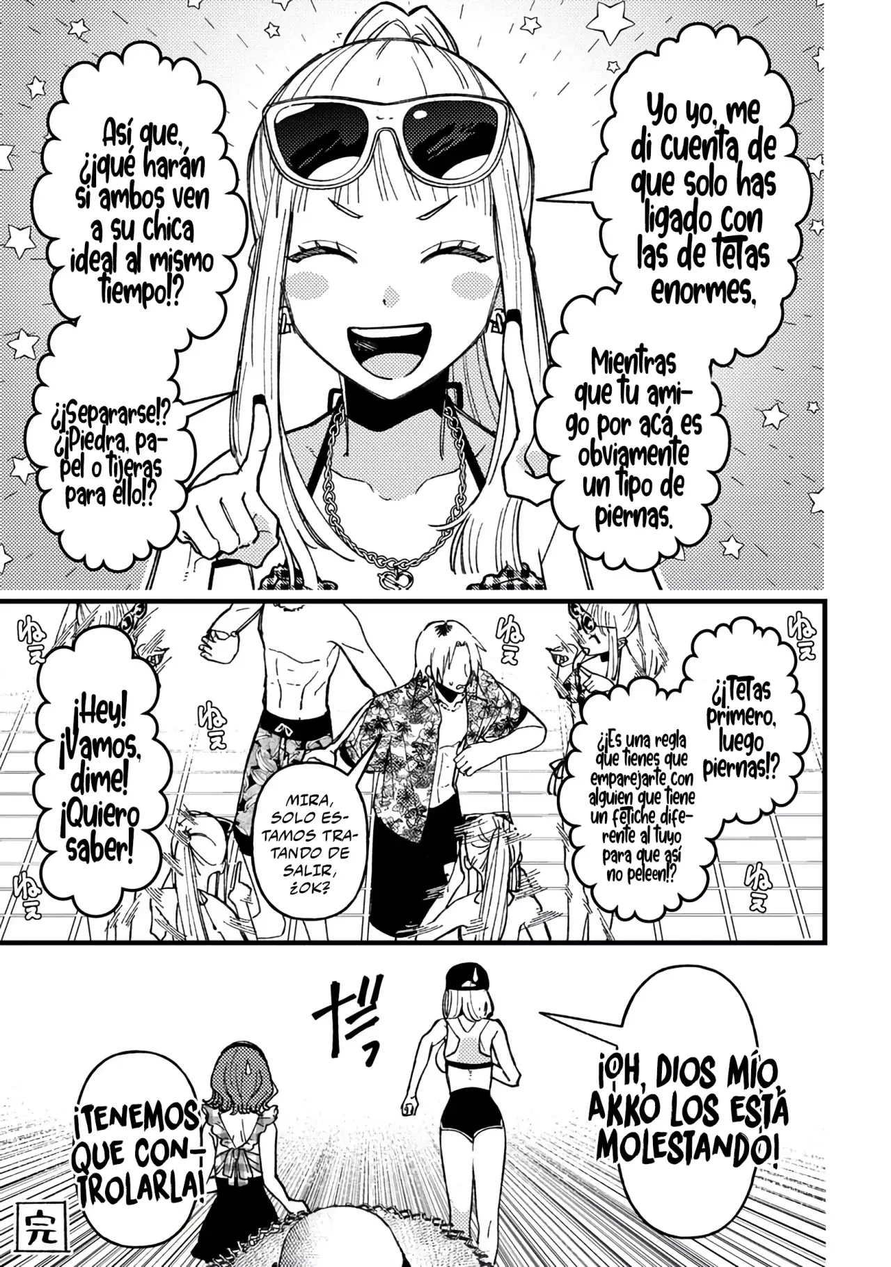 ¡Quiero Entender A Wakaba-chan! - Capítulo 19.5 - Página 9 - LectorTMOo