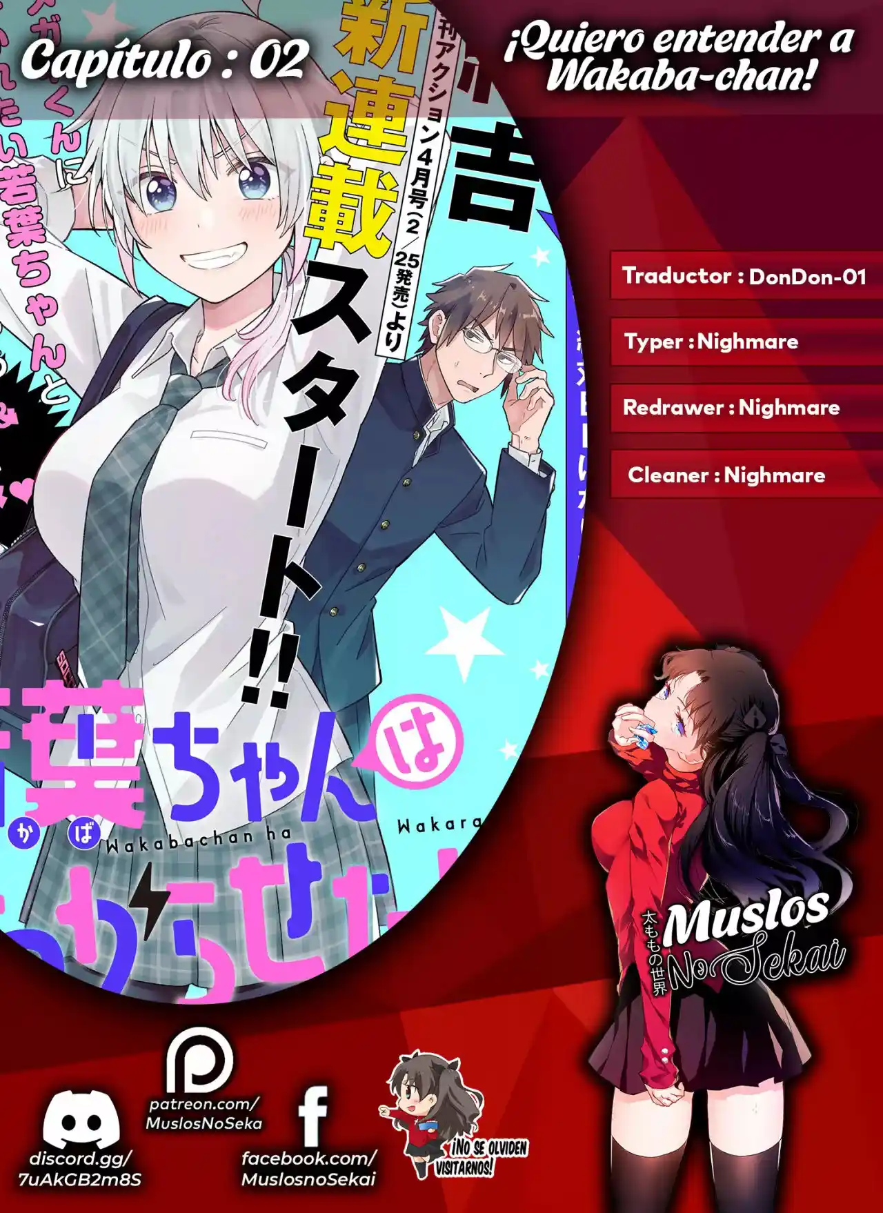 ¡Quiero Entender A Wakaba-chan! - Capítulo 2 - Página 1 - LectorTMOo