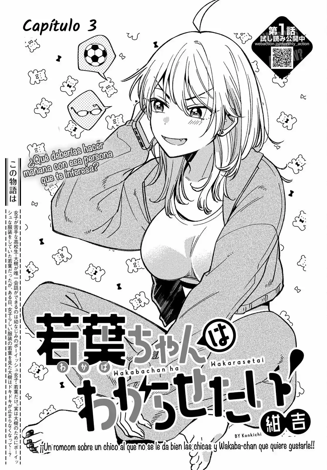 ¡Quiero Entender A Wakaba-chan! - Capítulo 3 - Página 3 - LectorTMOo