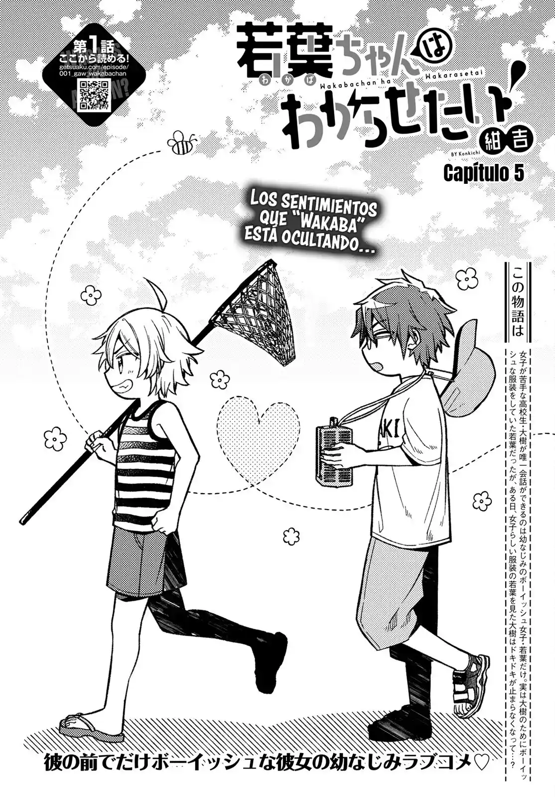 ¡Quiero Entender A Wakaba-chan! - Capítulo 5 - Página 4 - LectorTMOo