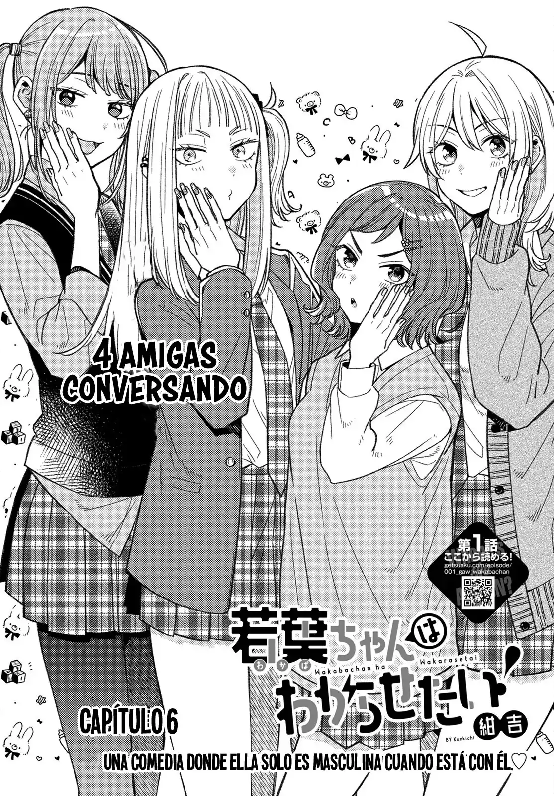 ¡Quiero Entender A Wakaba-chan! - Capítulo 6 - Página 4 - LectorTMOo