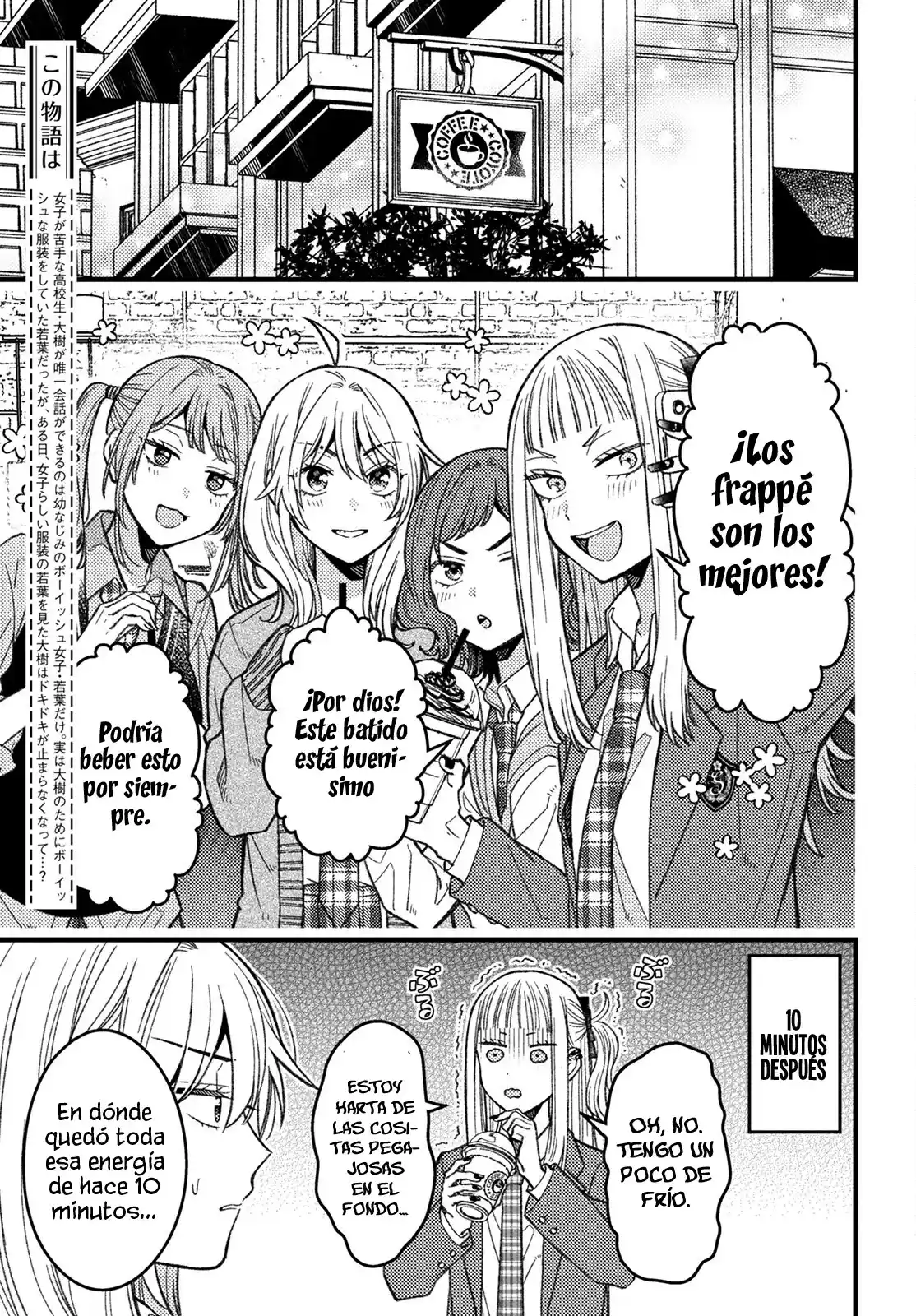 ¡Quiero Entender A Wakaba-chan! - Capítulo 6 - Página 5 - LectorTMOo