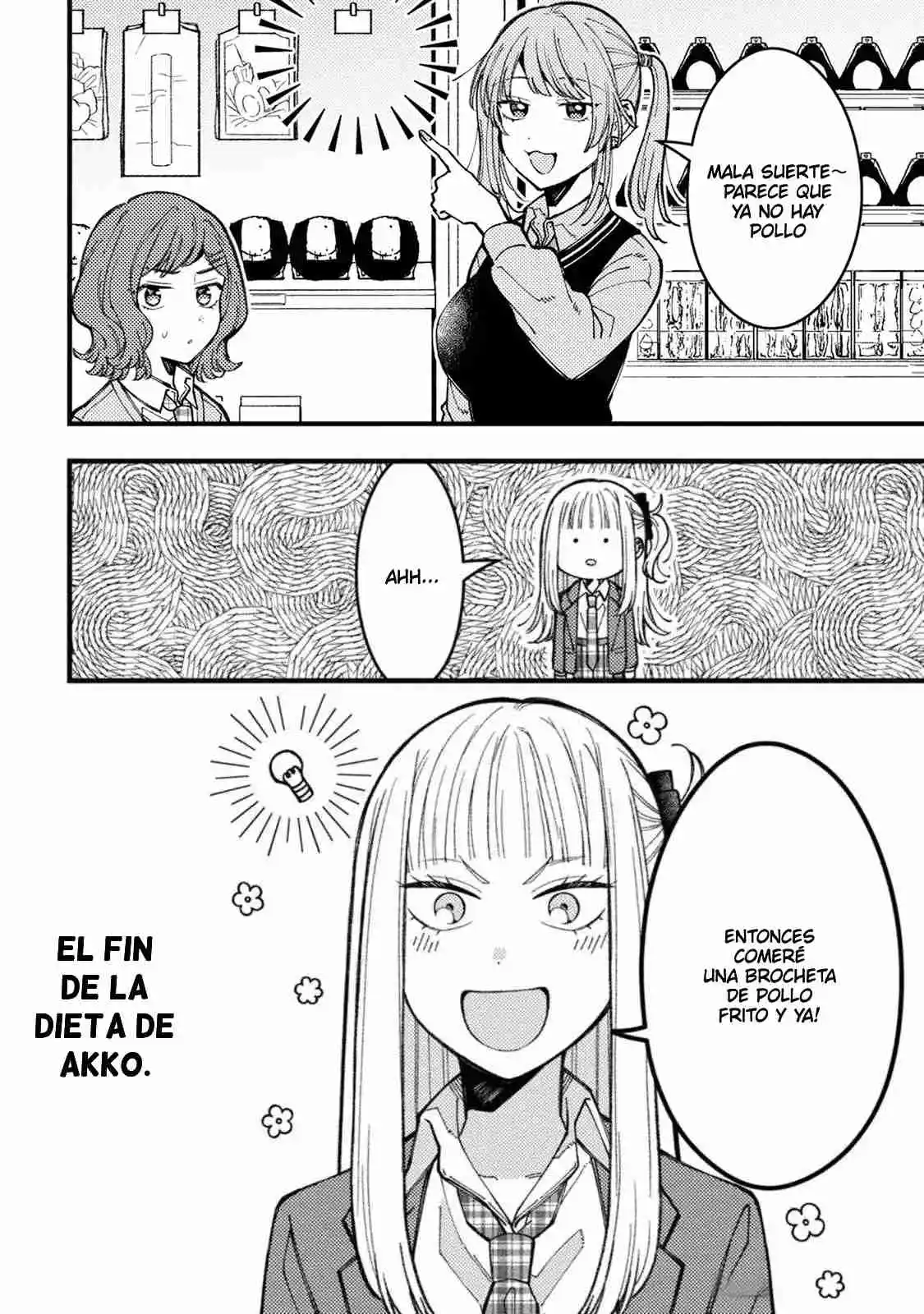 ¡Quiero Entender A Wakaba-chan! - Capítulo 8.5 - Página 5 - LectorTMOo