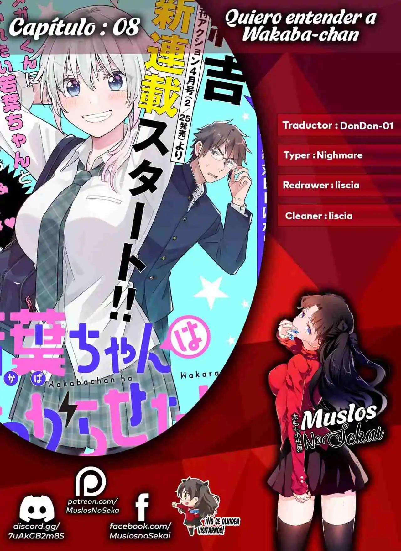 ¡Quiero Entender A Wakaba-chan! - Capítulo 8 - Página 1 - LectorTMOo