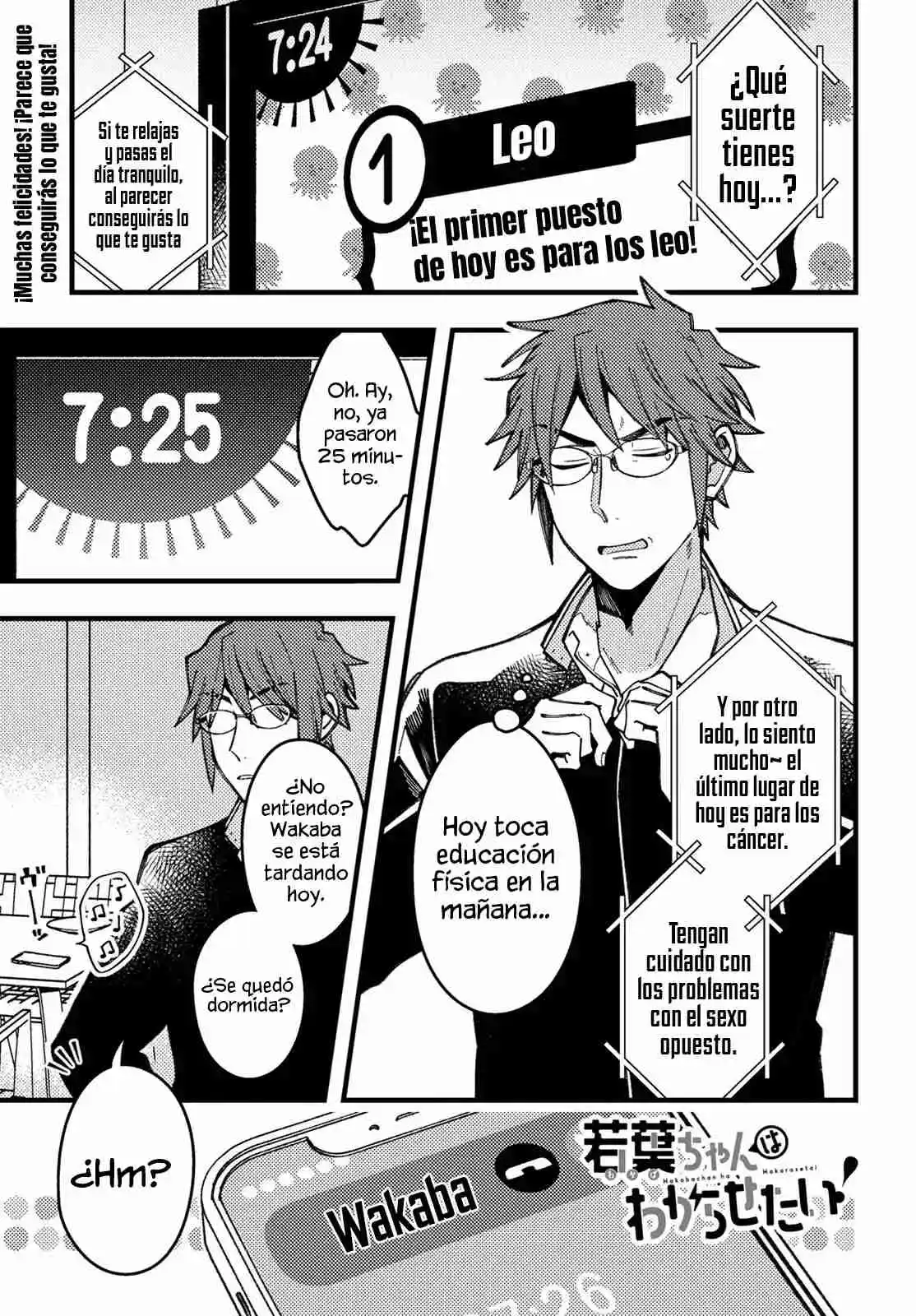 ¡Quiero Entender A Wakaba-chan! - Capítulo 8 - Página 3 - LectorTMOo