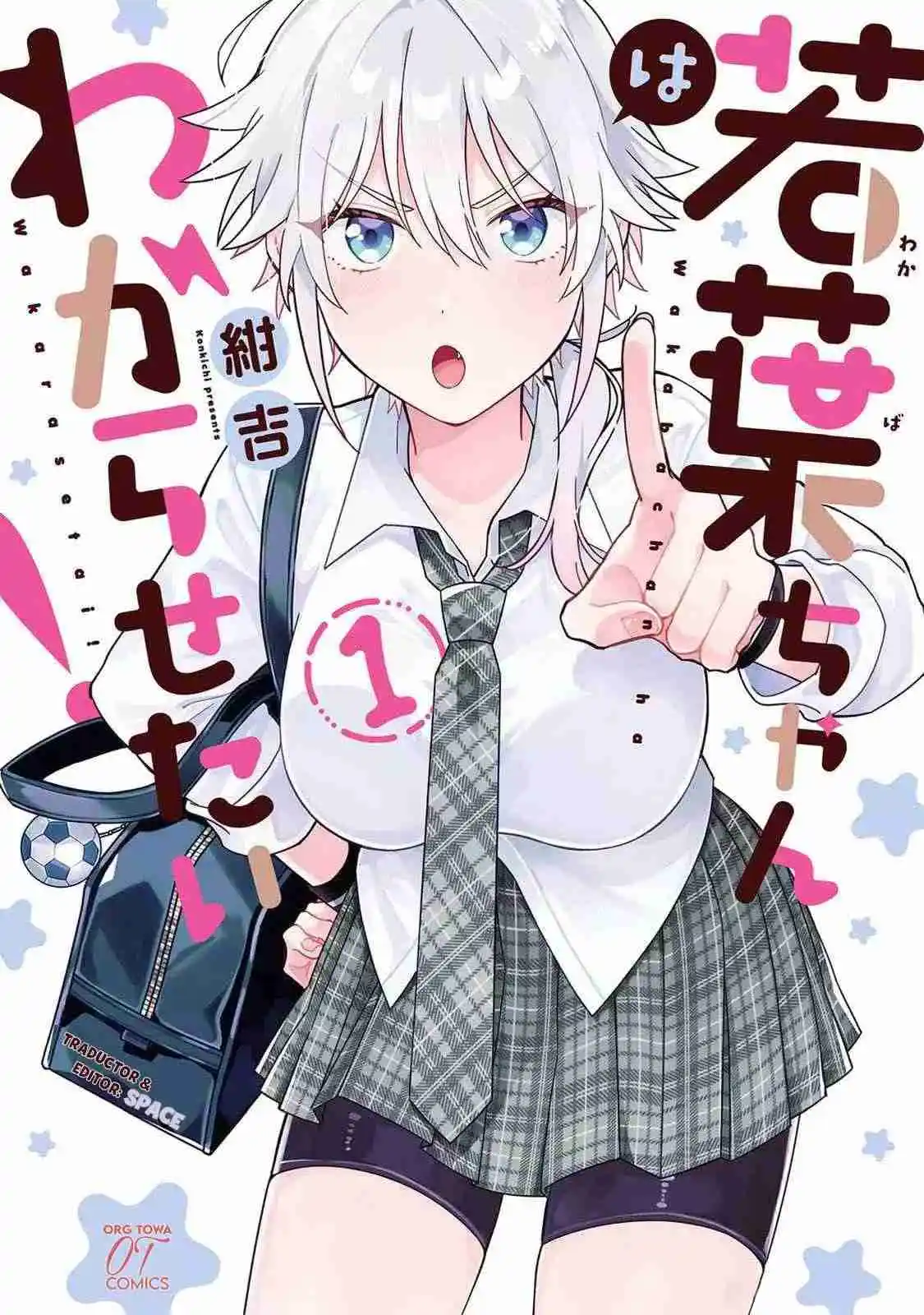 ¡Quiero Entender A Wakaba-chan! - Capítulo 9 - Página 1 - LectorTMOo