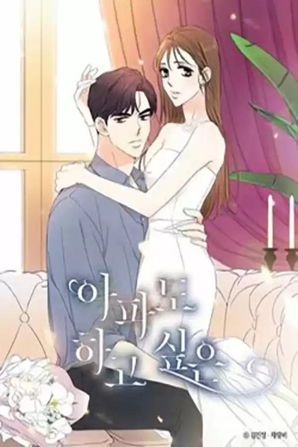 Quiero Hacerte Desaparecer - Capítulo 7 - Página 1 - LectorTMOo