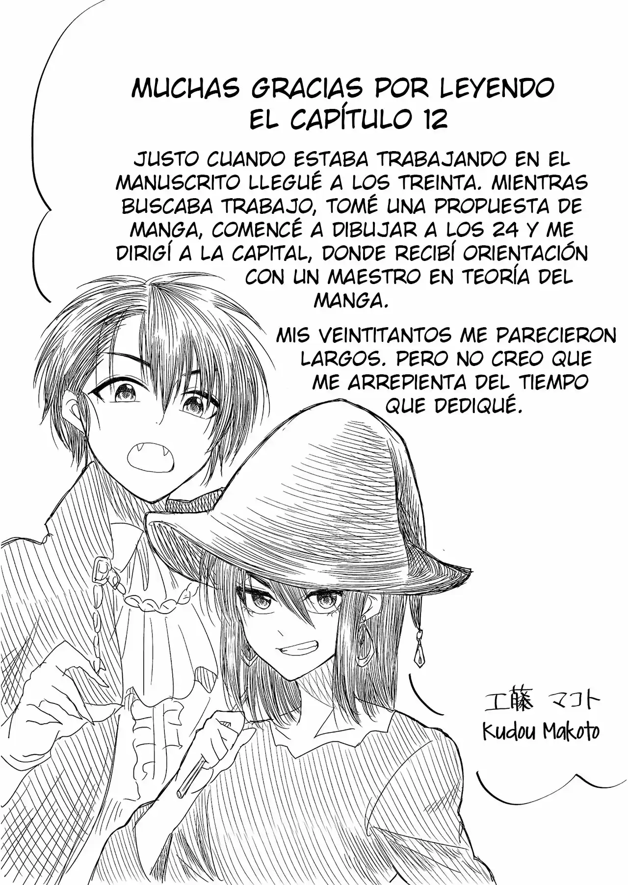 Quiero Llorar Contigo Un Jueves - Capítulo 12 - Página 19 - LectorTMOo