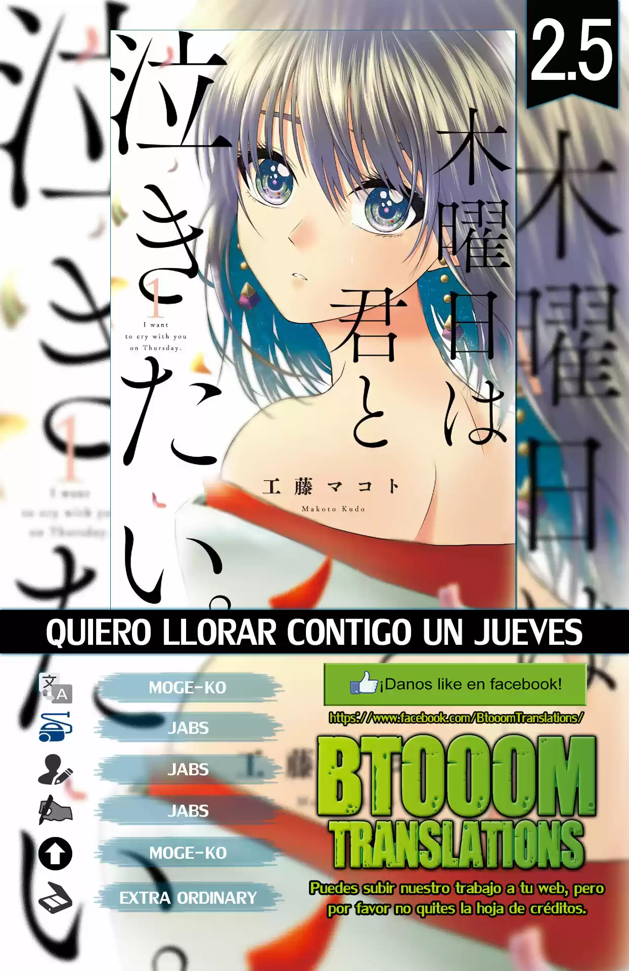 Quiero Llorar Contigo Un Jueves - Capítulo 2.50 - Página 1 - LectorTMOo