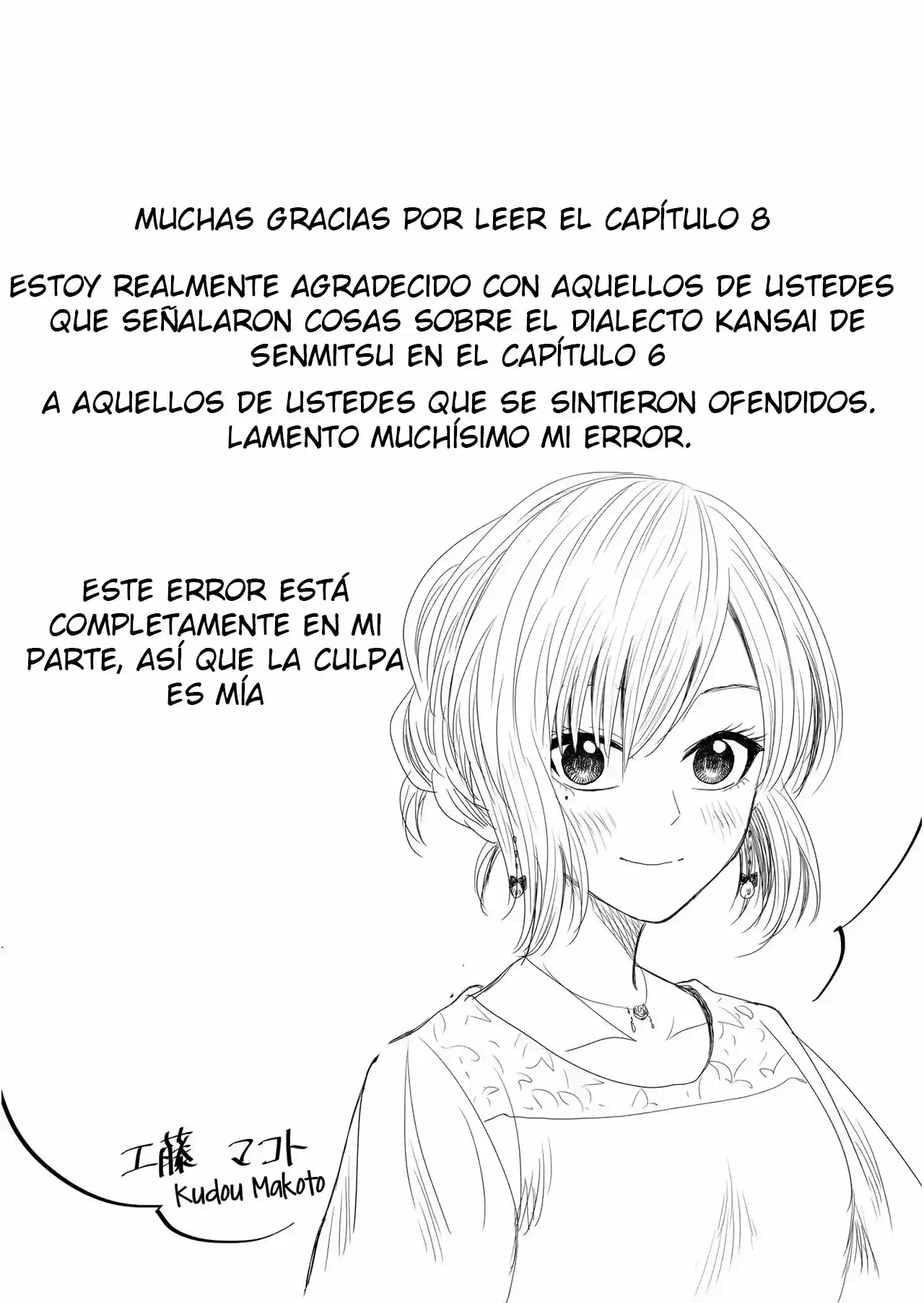 Quiero Llorar Contigo Un Jueves - Capítulo 8 - Página 20 - LectorTMOo