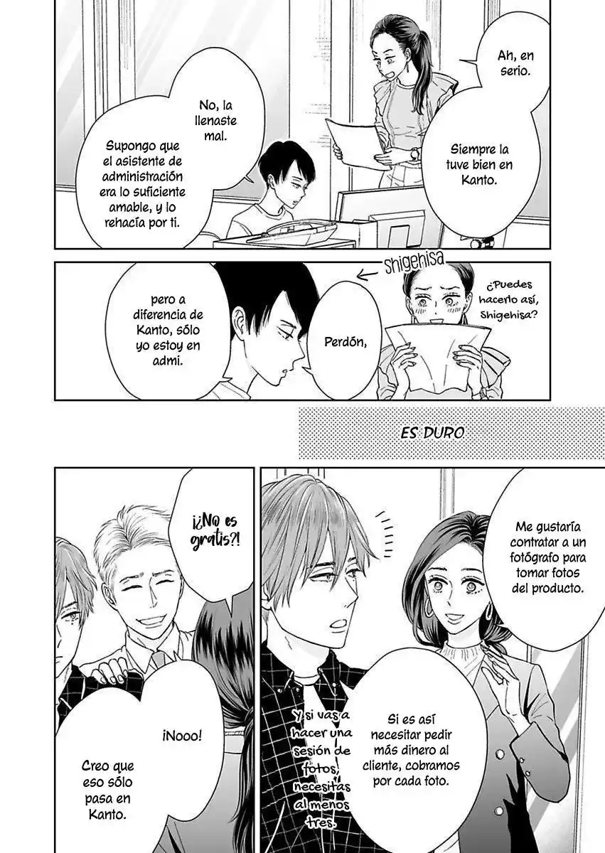 ¡Quiero Que Me Lo Muestres! - Capítulo 13 - Página 17 - LectorTMOo
