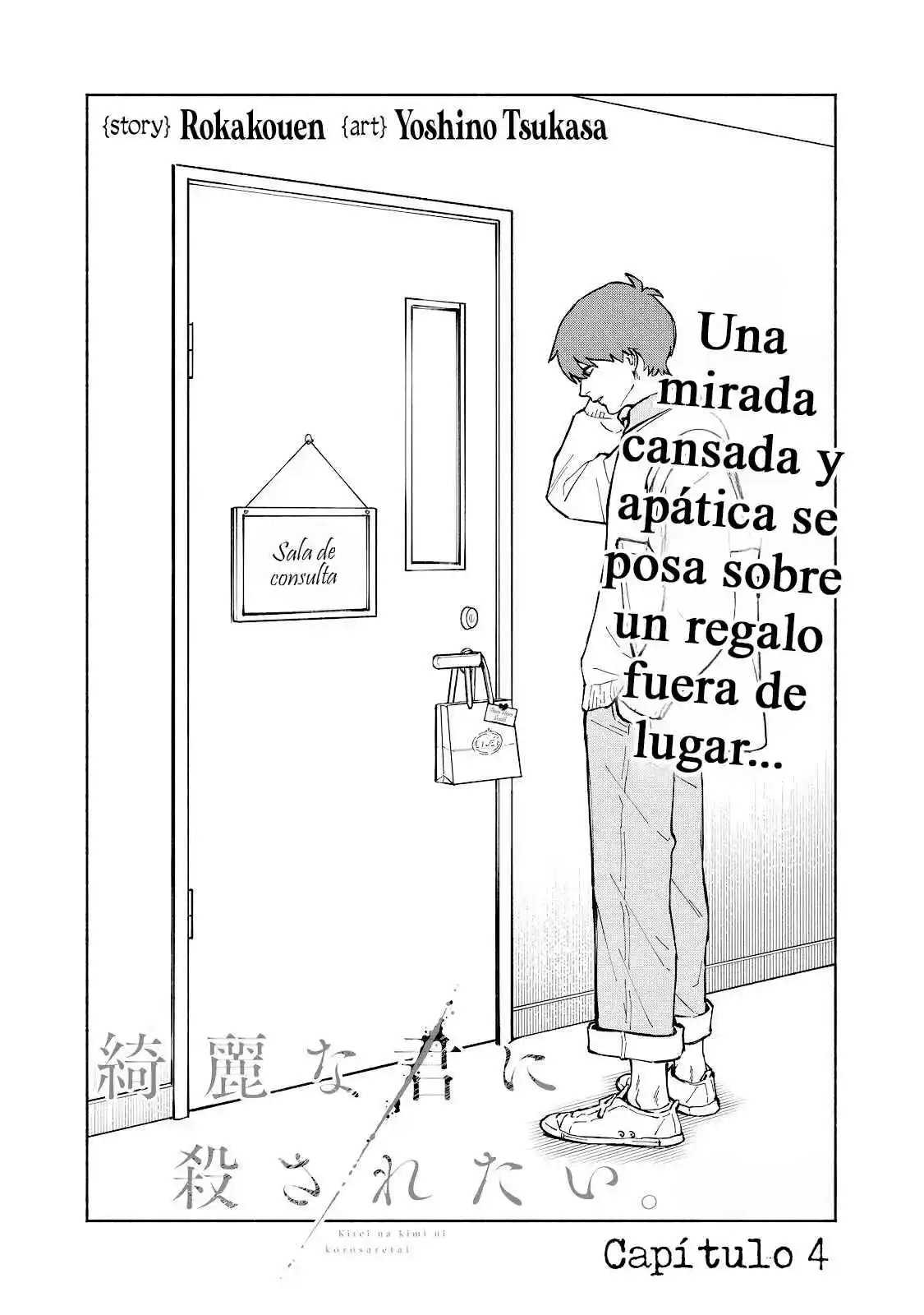 Quiero Ser Asesinado Por Tu Hermoso Ser - Capítulo 4 - Página 7 - LectorTMOo