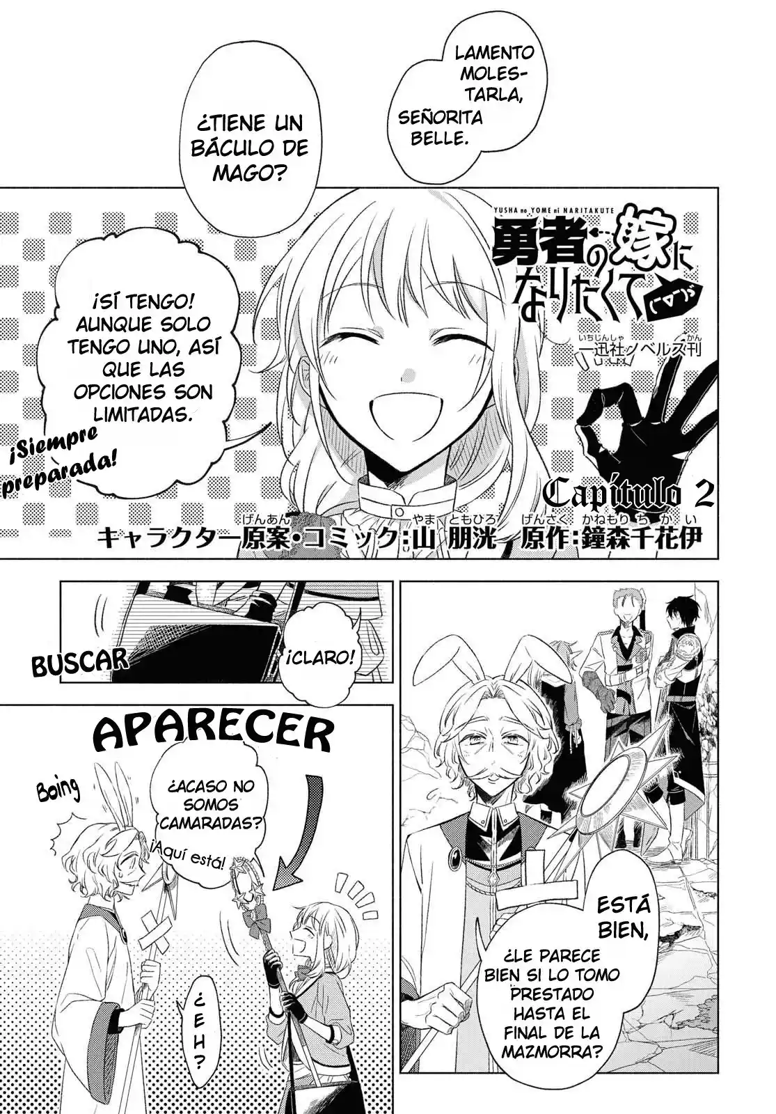¡Quiero Ser La Novia Del Héroe! ( ̄∇ ̄)ゞ - Capítulo 2 - Página 3 - LectorTMOo