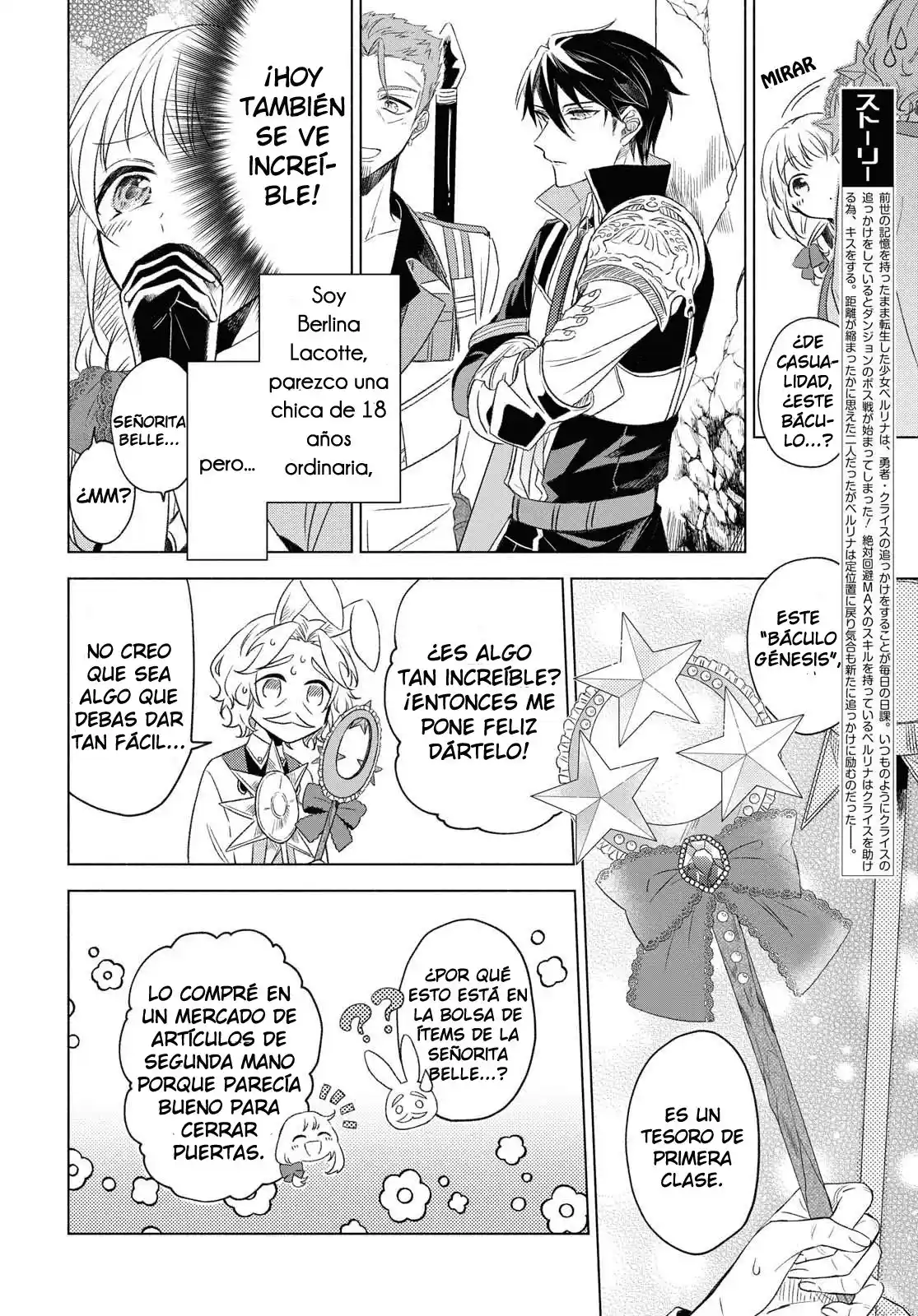 ¡Quiero Ser La Novia Del Héroe! ( ̄∇ ̄)ゞ - Capítulo 2 - Página 4 - LectorTMOo