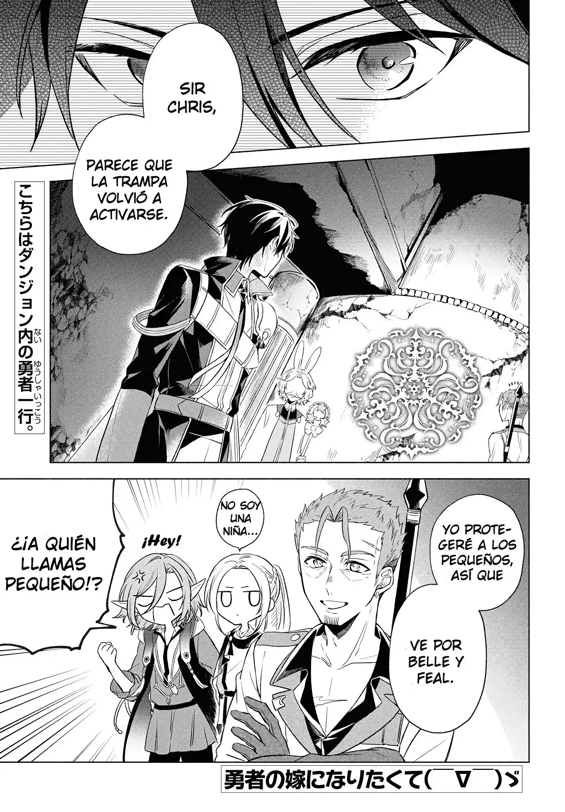 ¡Quiero Ser La Novia Del Héroe! ( ̄∇ ̄)ゞ - Capítulo 3 - Página 3 - LectorTMOo