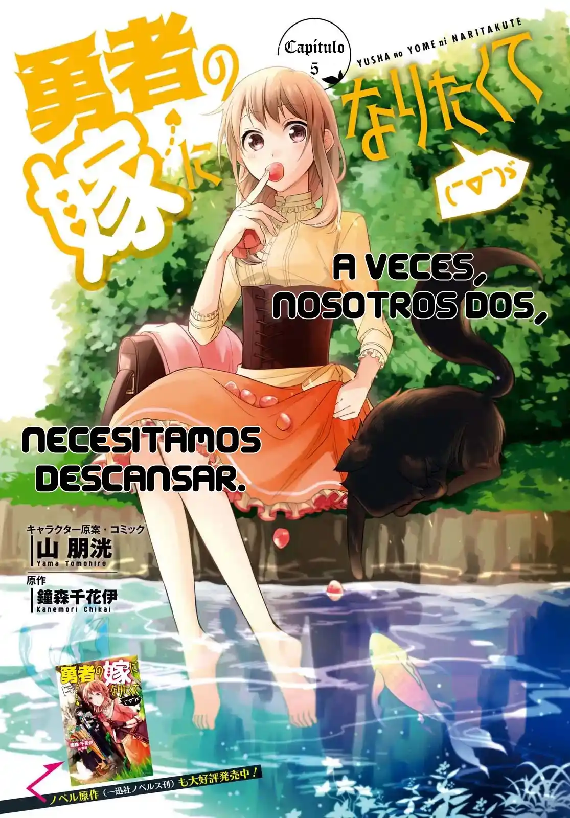 ¡Quiero Ser La Novia Del Héroe! ( ̄∇ ̄)ゞ - Capítulo 5 - Página 3 - LectorTMOo