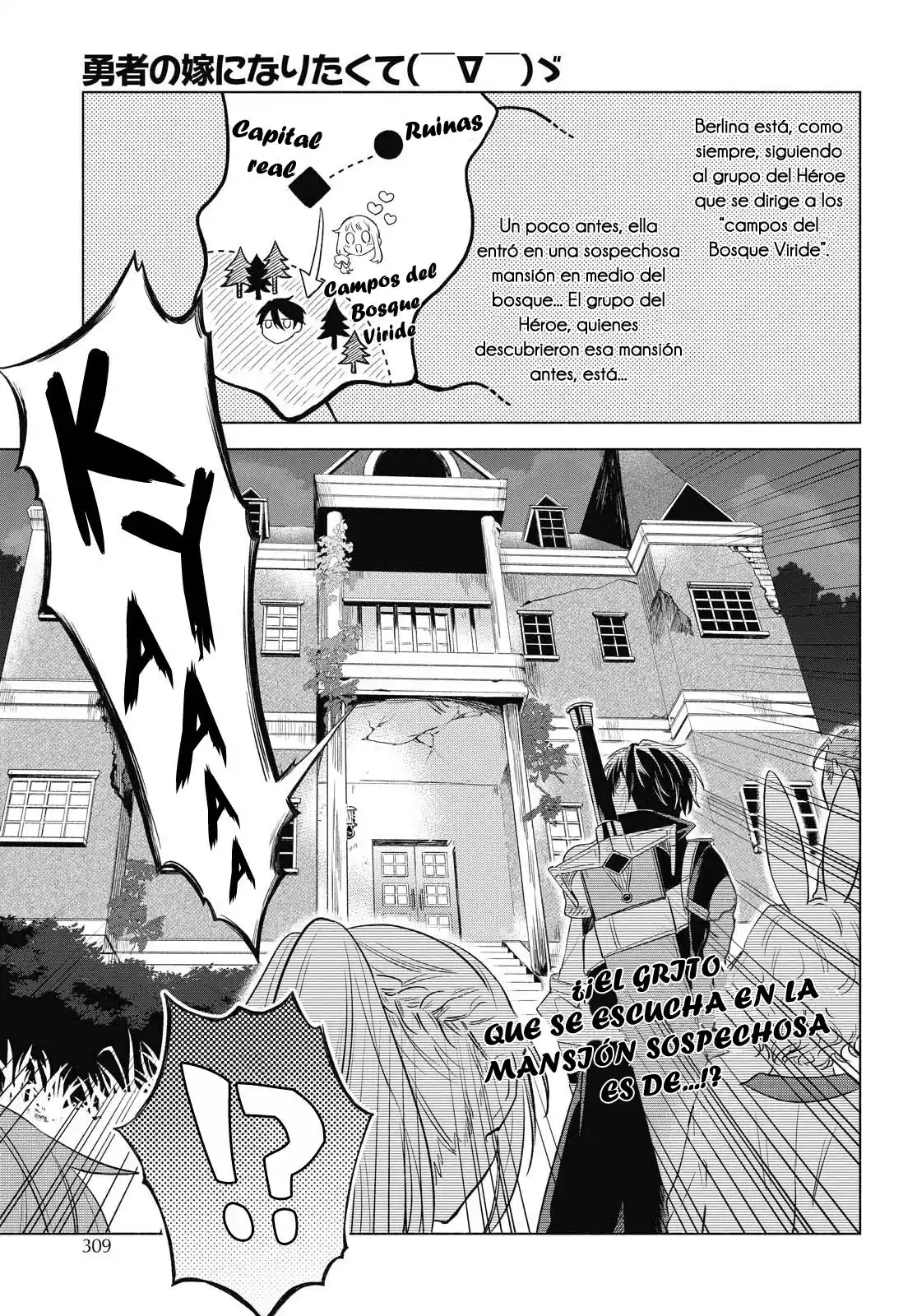 ¡Quiero Ser La Novia Del Héroe! ( ̄∇ ̄)ゞ - Capítulo 5 - Página 4 - LectorTMOo