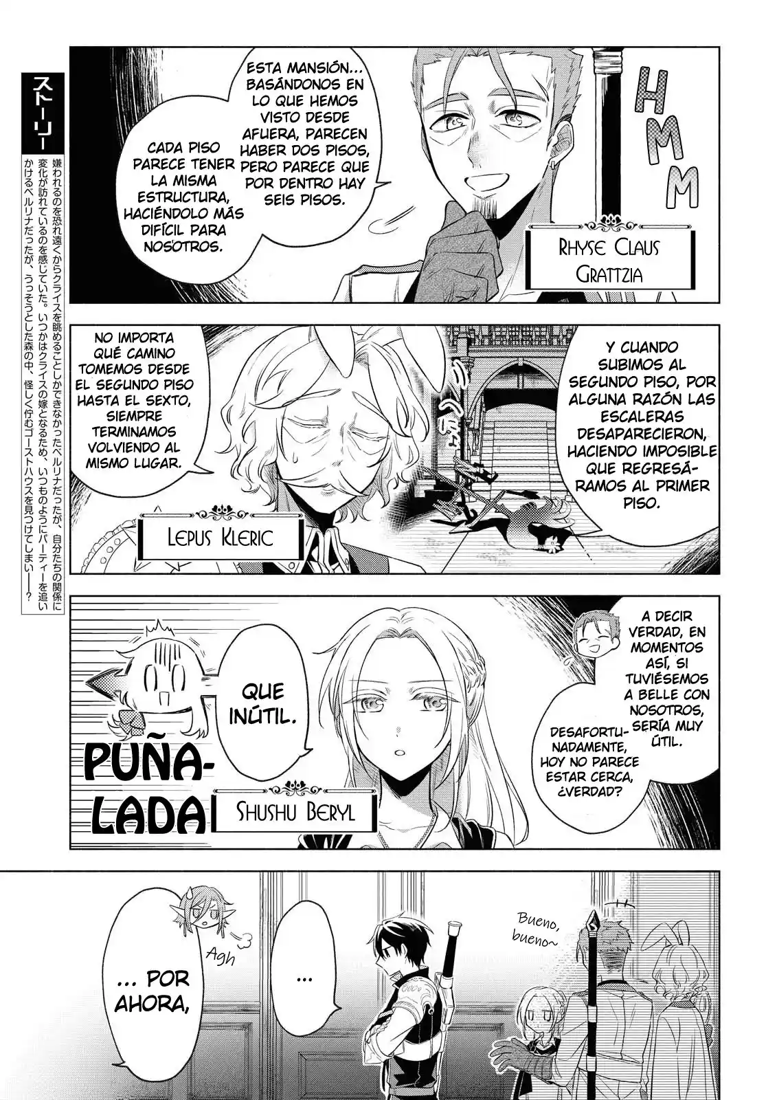 ¡Quiero Ser La Novia Del Héroe! ( ̄∇ ̄)ゞ - Capítulo 5 - Página 6 - LectorTMOo