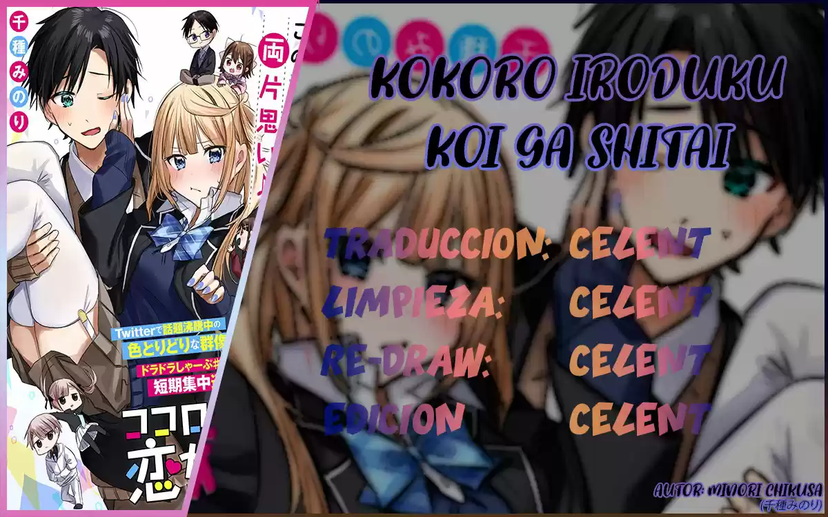 Quiero Un Amor Que Coloree Mi Corazón - Capítulo 2 - Página 10 - LectorTMOo
