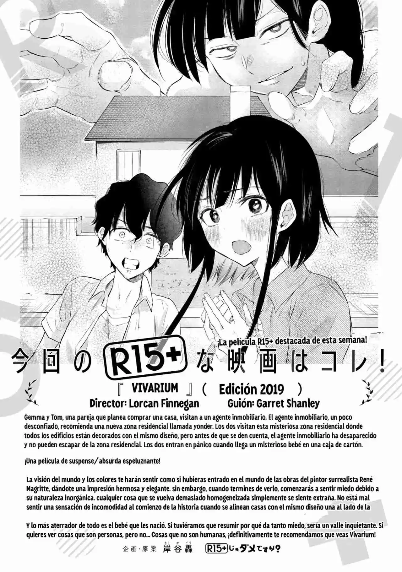 R15+ Ja Dame Desuka? - Capítulo 13 - Página 22 - LectorTMOo
