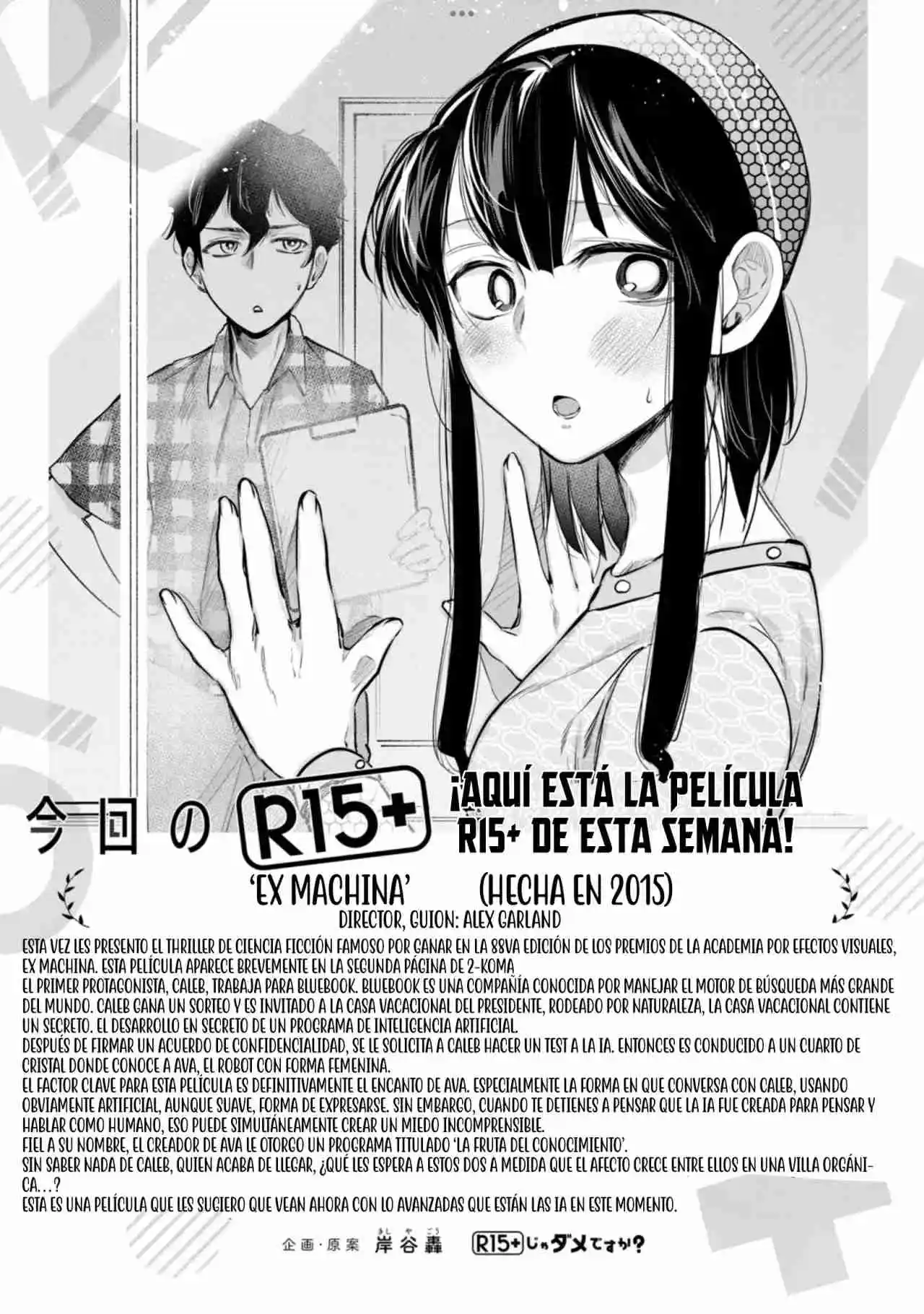 R15+ Ja Dame Desuka? - Capítulo 22 - Página 25 - LectorTMOo