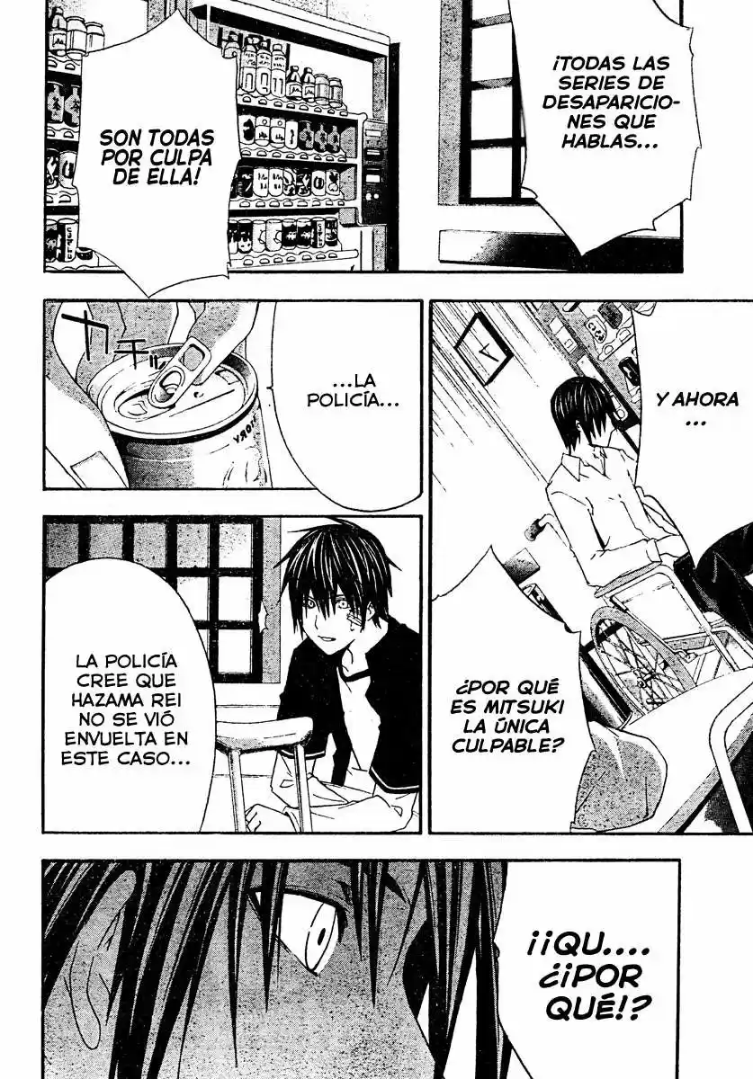 Rabbit Doubt - Capítulo 20 - Página 14 - LectorTMOo