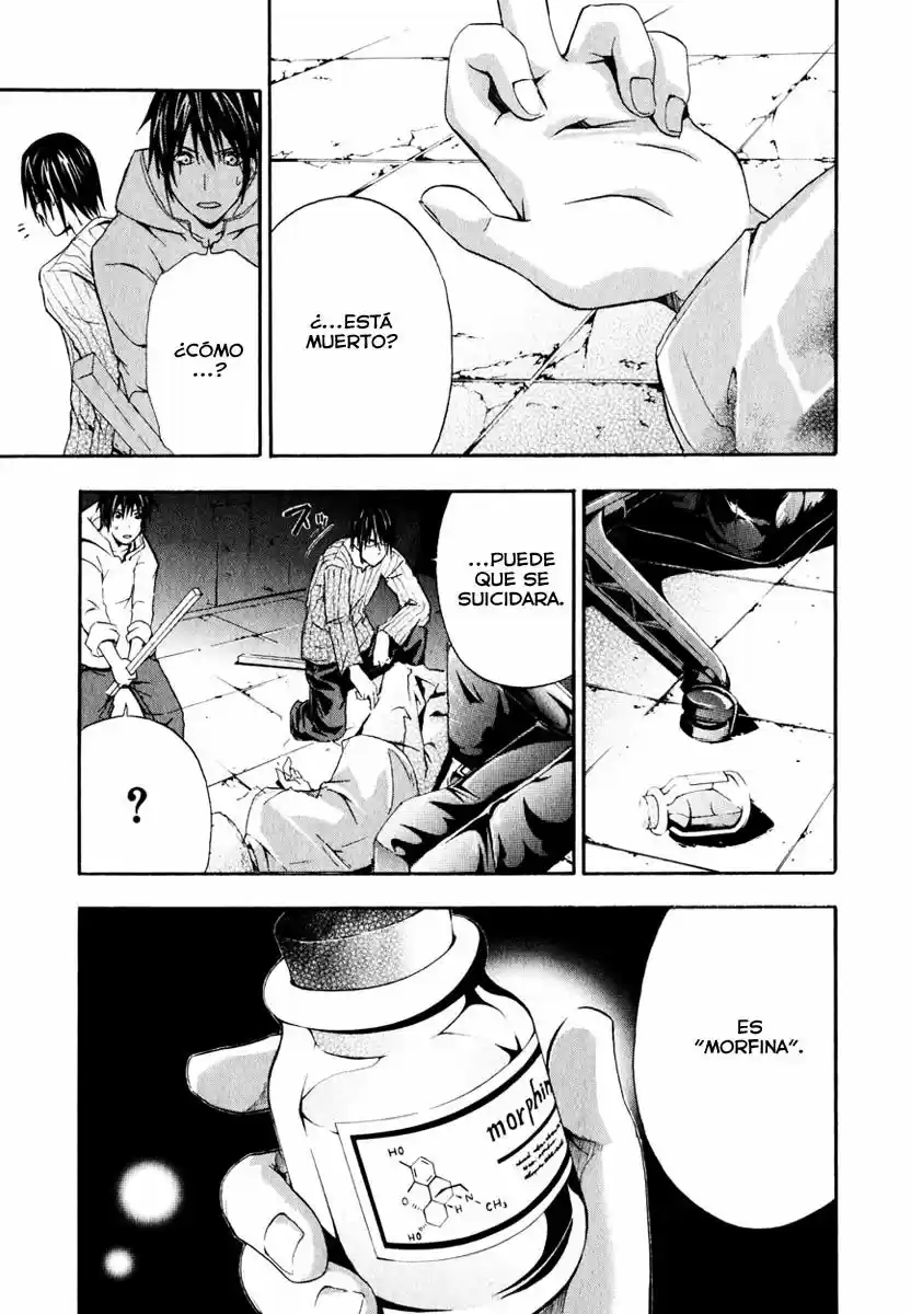 Rabbit Doubt - Capítulo 4 - Página 11 - LectorTMOo