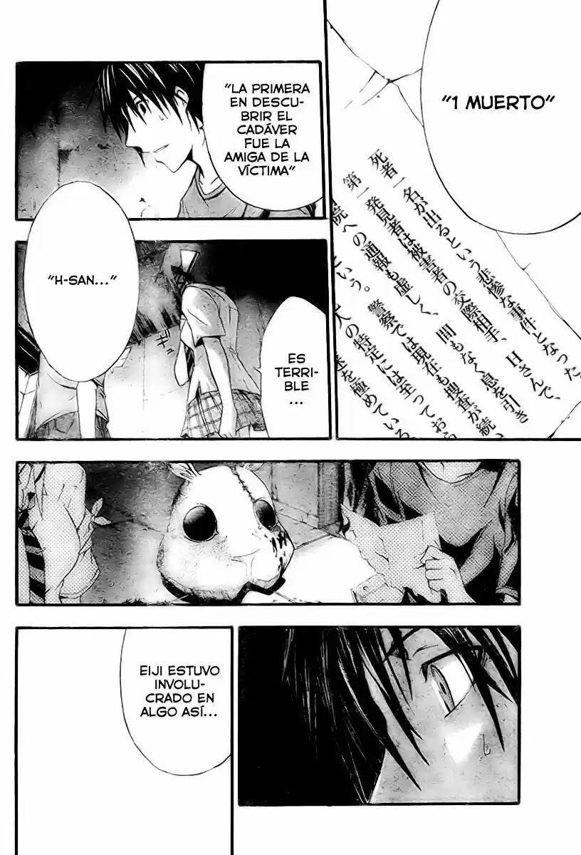 Rabbit Doubt - Capítulo 8 - Página 32 - LectorTMOo