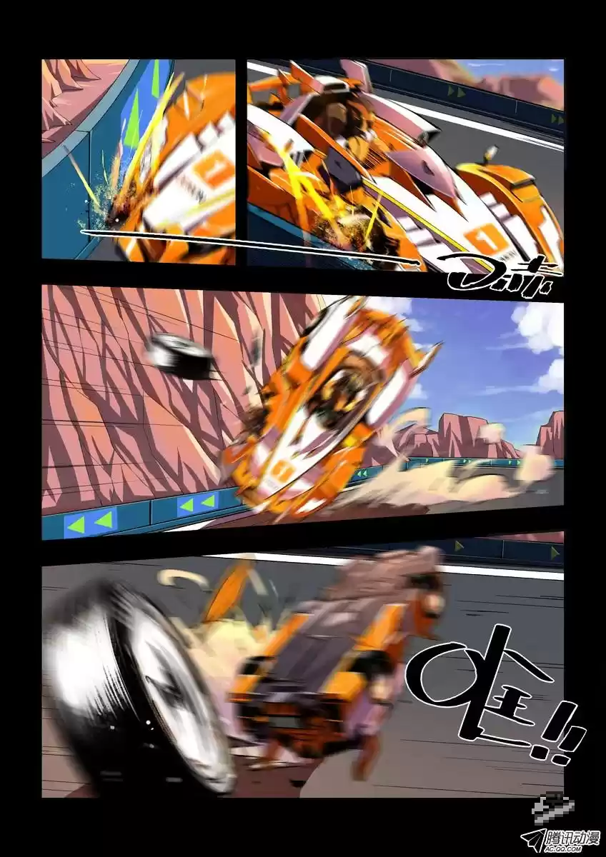 Racing Speed Plan - Capítulo 1 - Página 8 - LectorTMOo