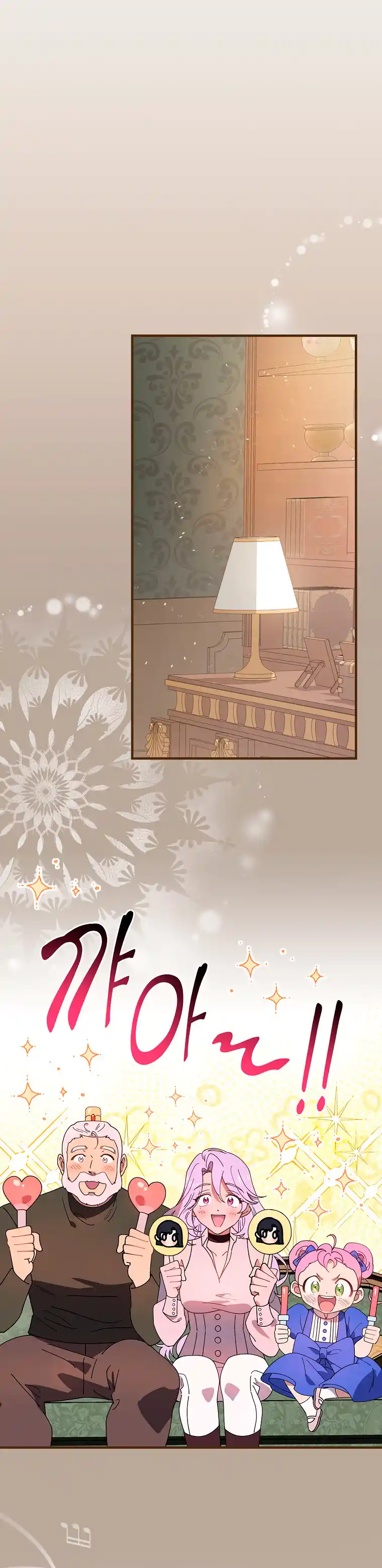 Raga De Ramas Marchitas - Capítulo 51 - Página 14 - LectorTMOo