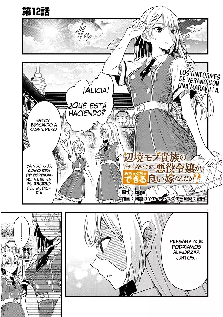 Ragna, El Heredero De Un Noble De La Frontera, Es Un Reencarnado De Japón Y Este Mundo Es El Mundo De Un Juego De Citas Que él Conocía capítulo 12.1 página 4
