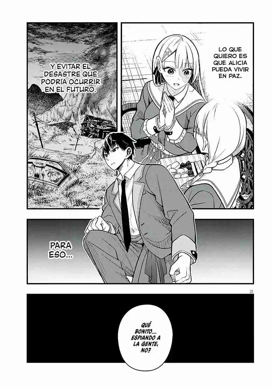 Ragna, El Heredero De Un Noble De La Frontera, Es Un Reencarnado De Japón Y Este Mundo Es El Mundo De Un Juego De Citas Que él Conocía capítulo 7 página 22
