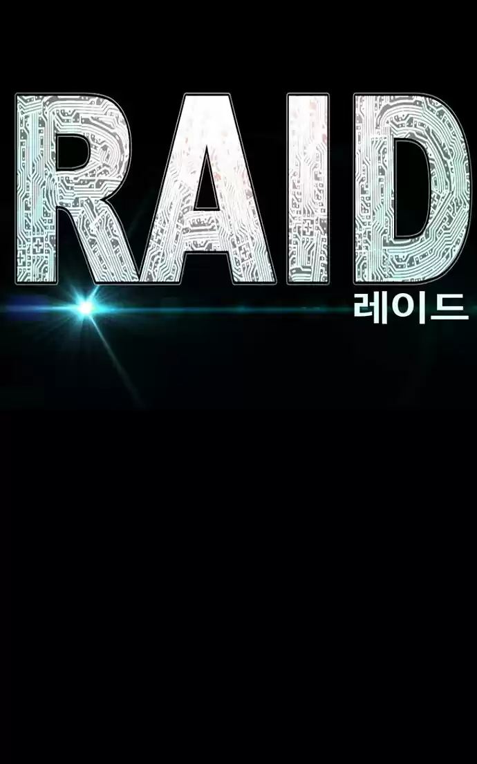 Raid - Capítulo 1 - Página 51 - LectorTMOo