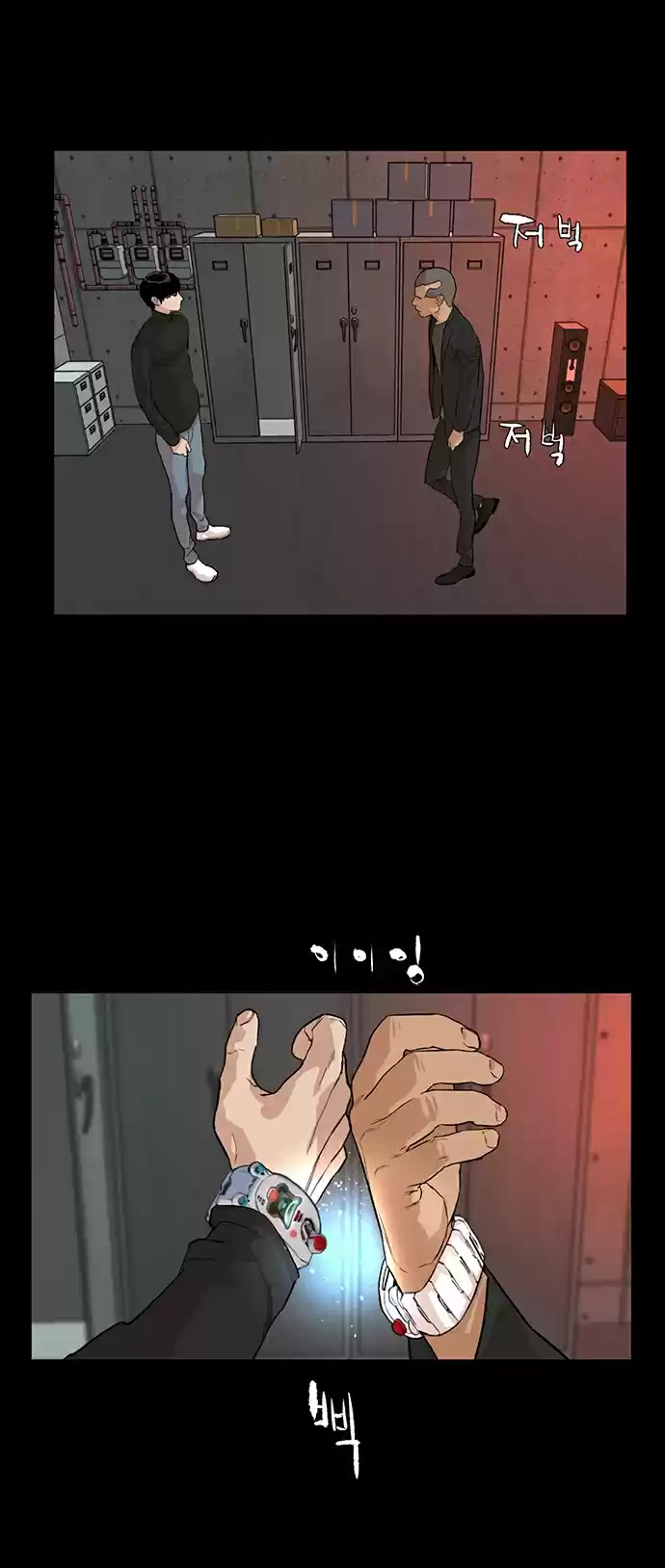 Raid - Capítulo 2 - Página 69 - LectorTMOo