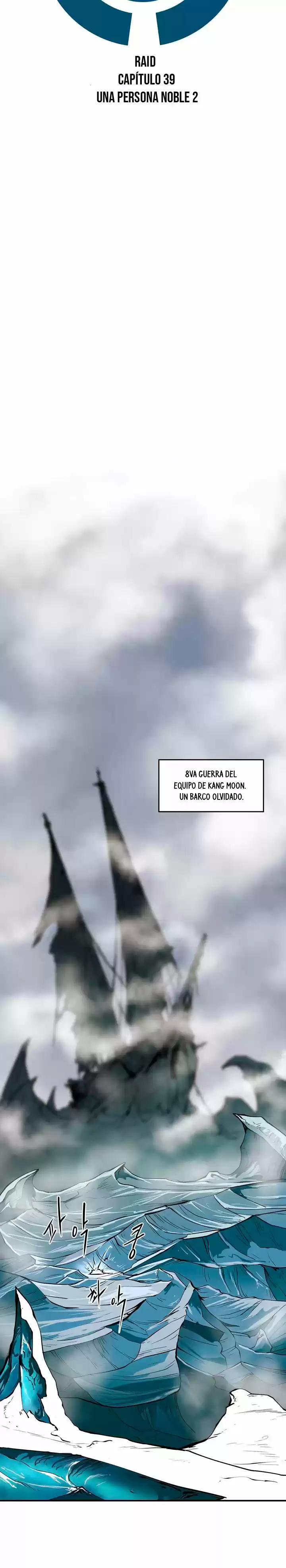 Raid - Capítulo 39 - Página 12 - LectorTMOo