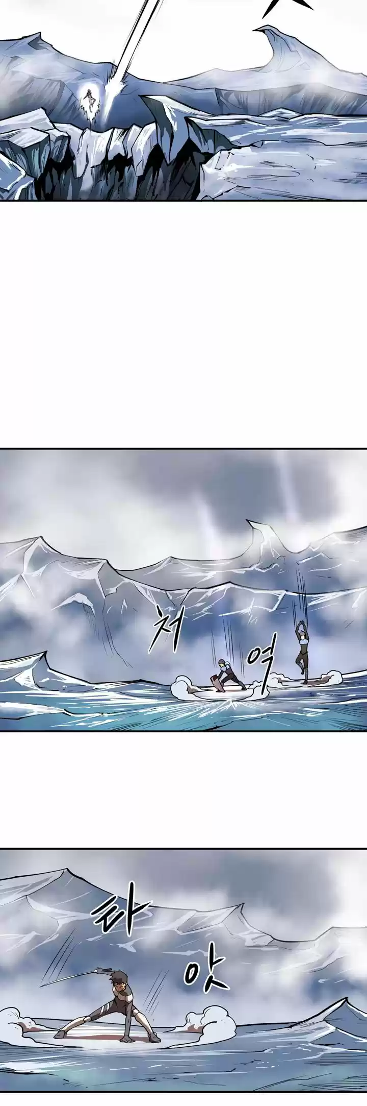 Raid - Capítulo 41 - Página 12 - LectorTMOo