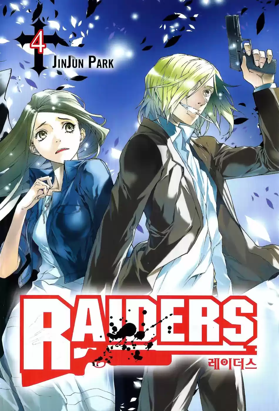 Raiders - Capítulo 13 - Página 1 - LectorTMOo