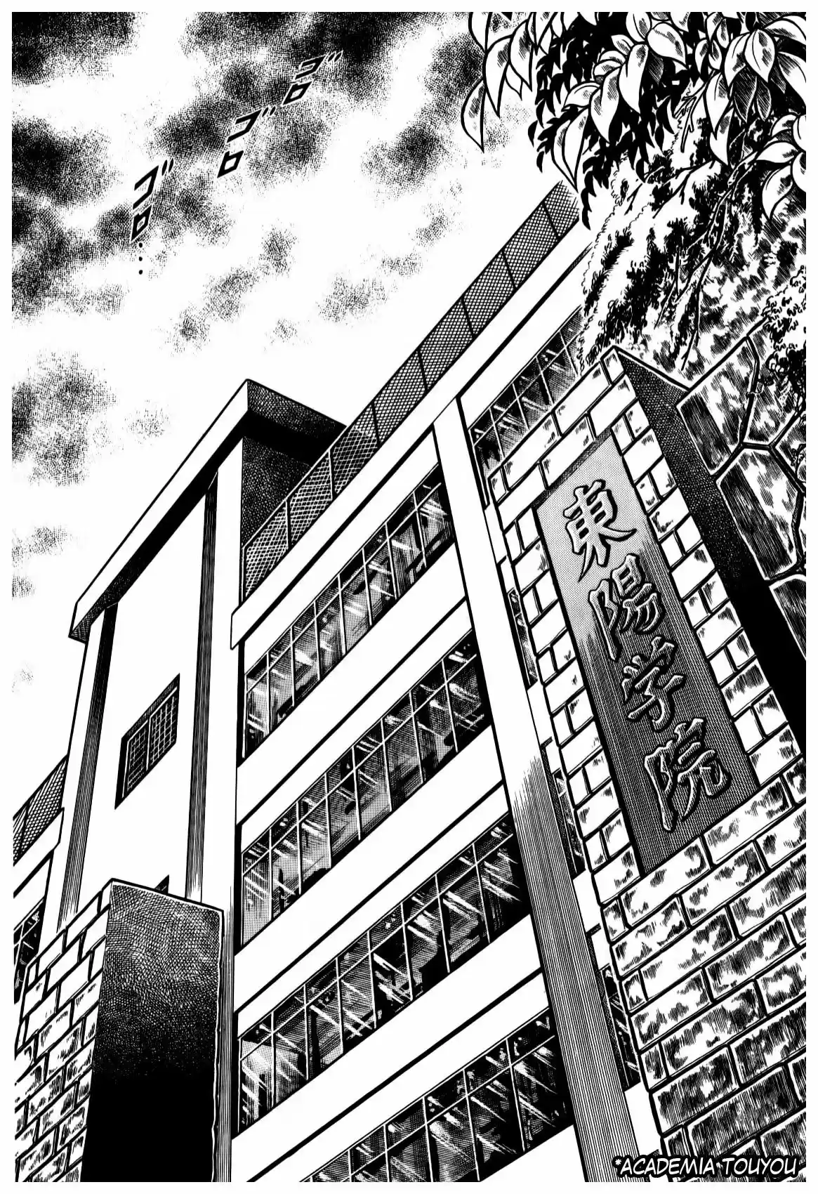 Raimei No Zaji - Capítulo 0.1 - Página 9 - LectorTMOo
