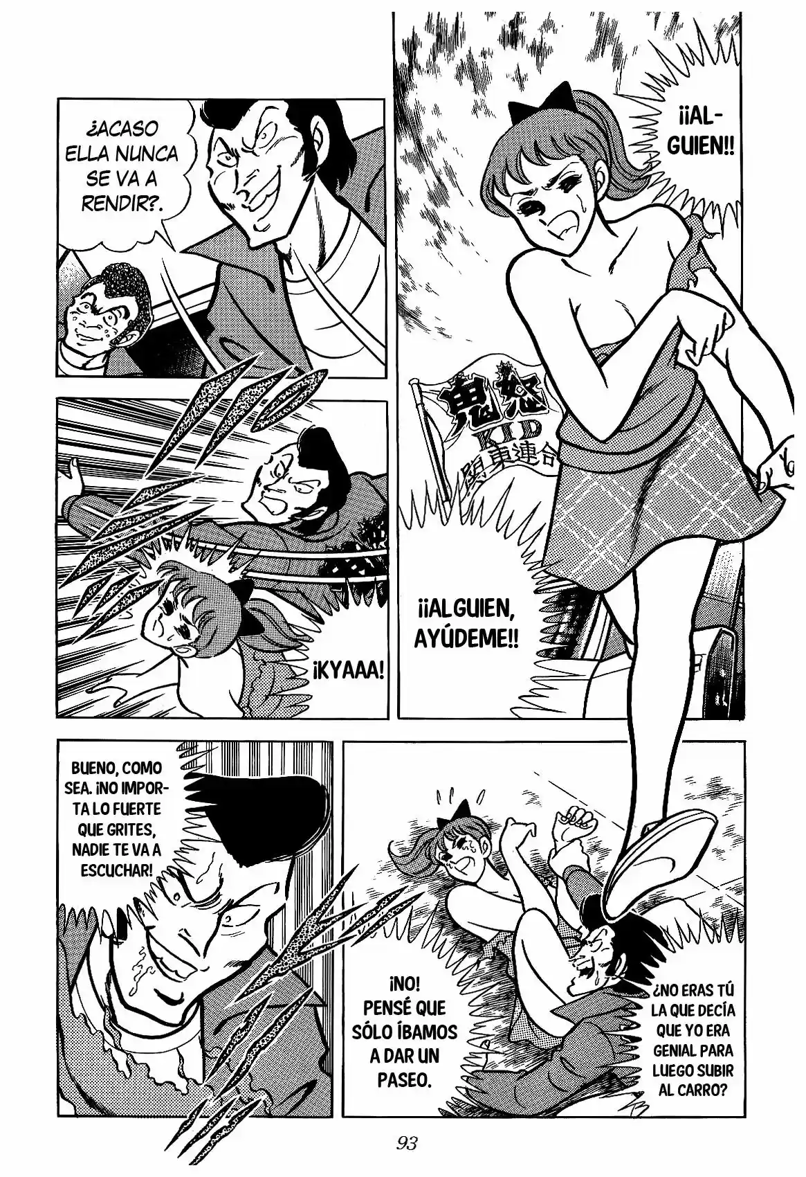 Raimei No Zaji - Capítulo 0.2 - Página 13 - LectorTMOo